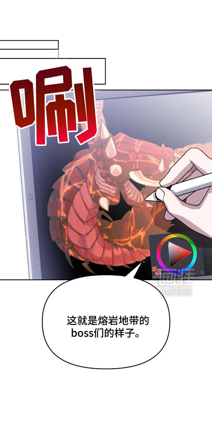 第131章：自愿报名