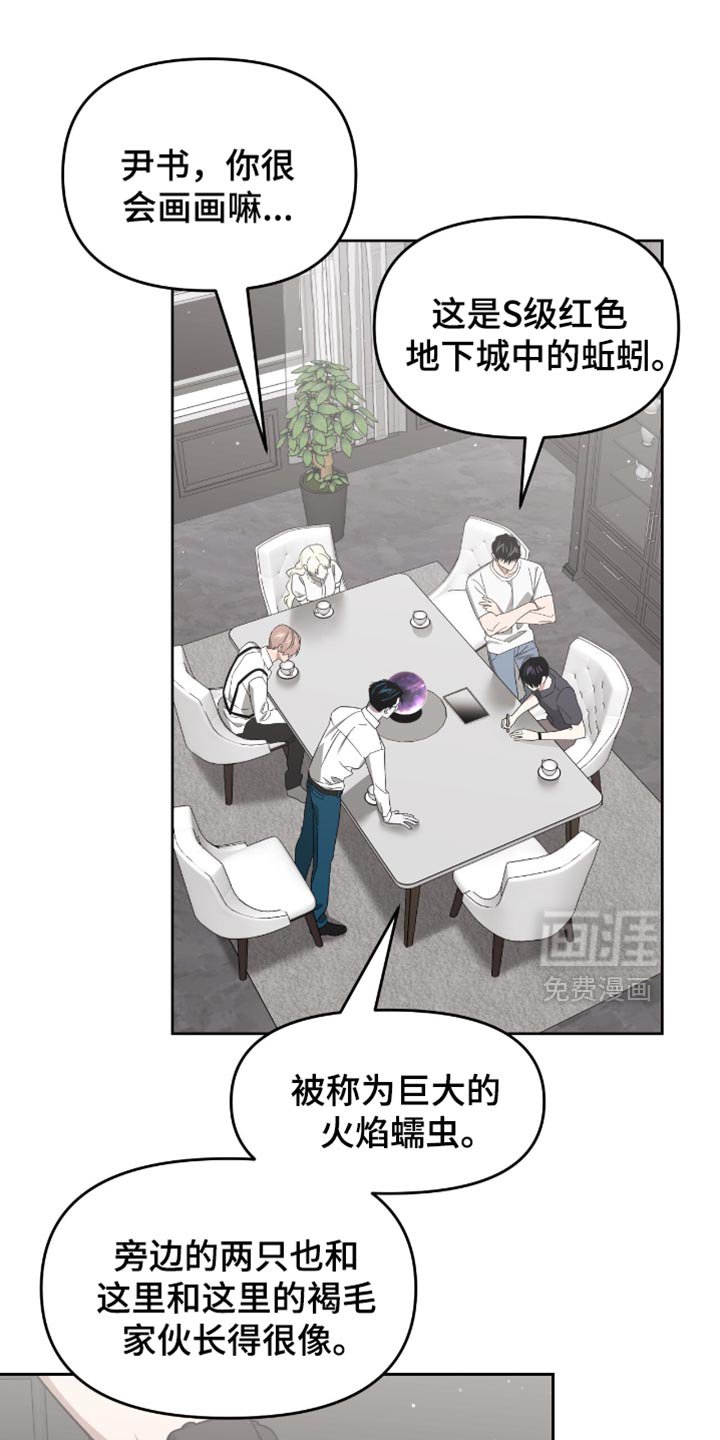 第131章：自愿报名