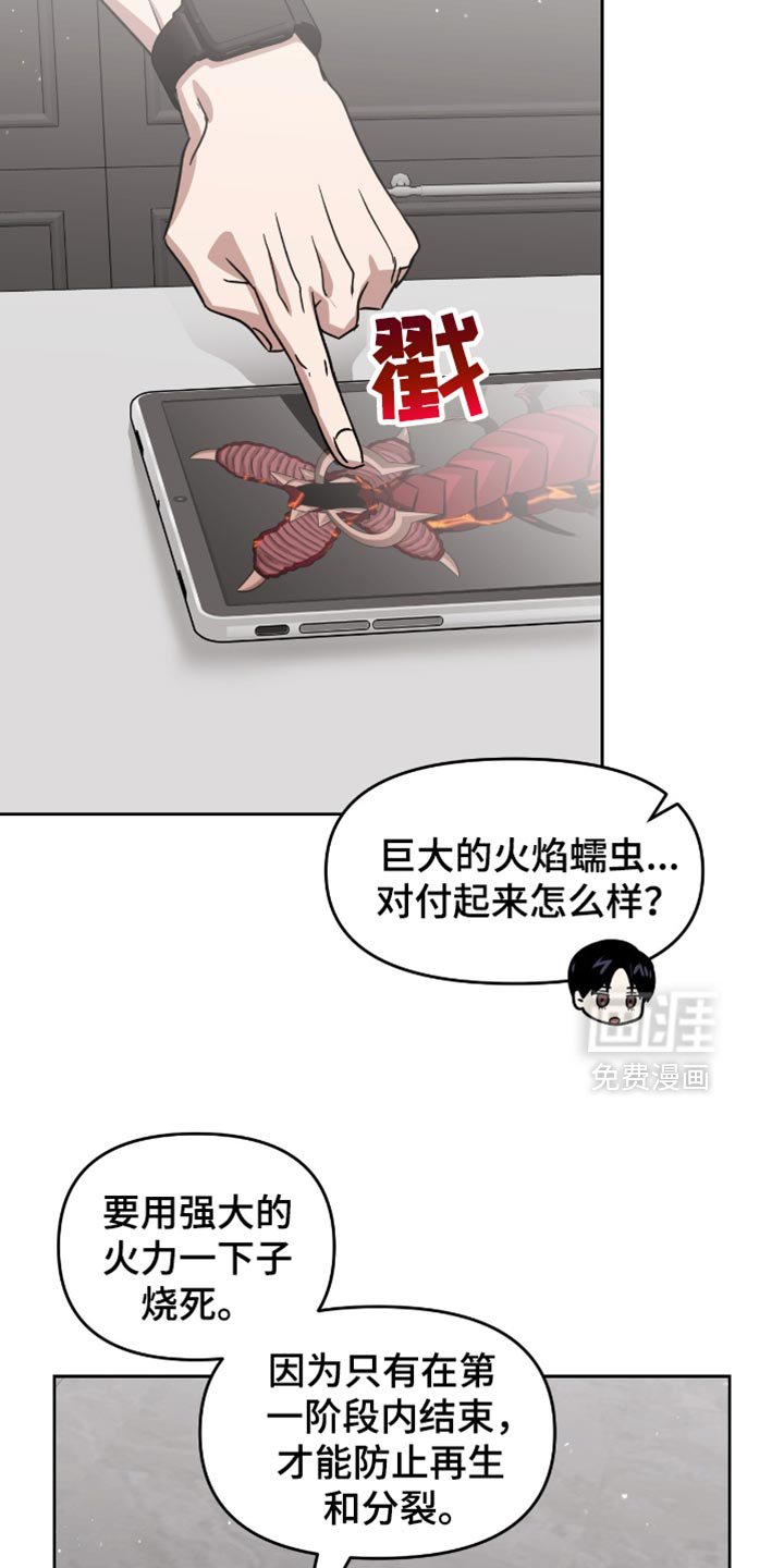 第131章：自愿报名