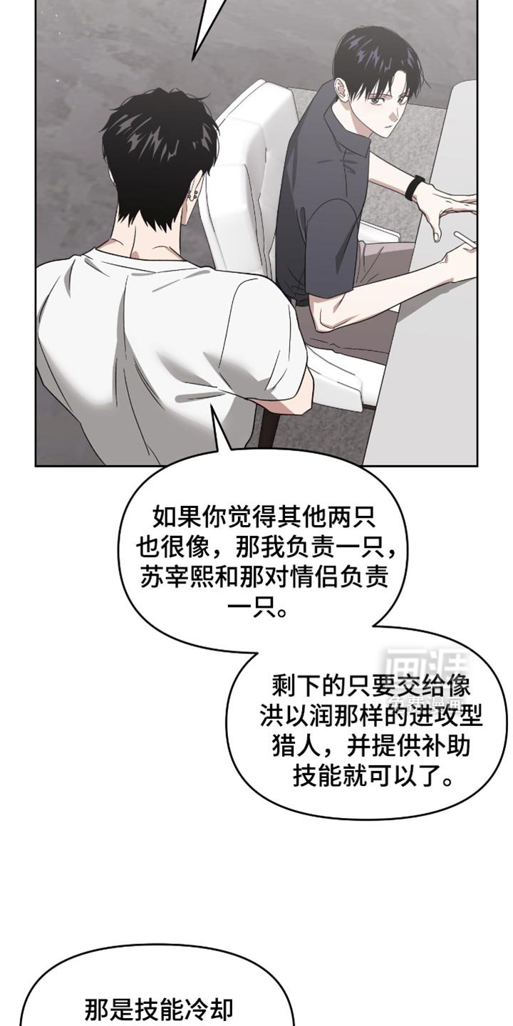 第131章：自愿报名