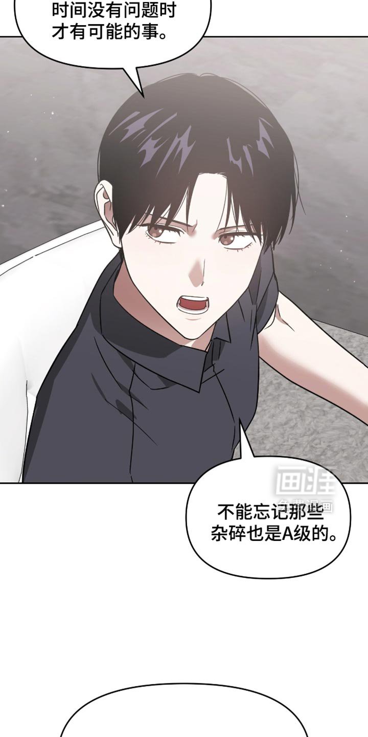 第131章：自愿报名