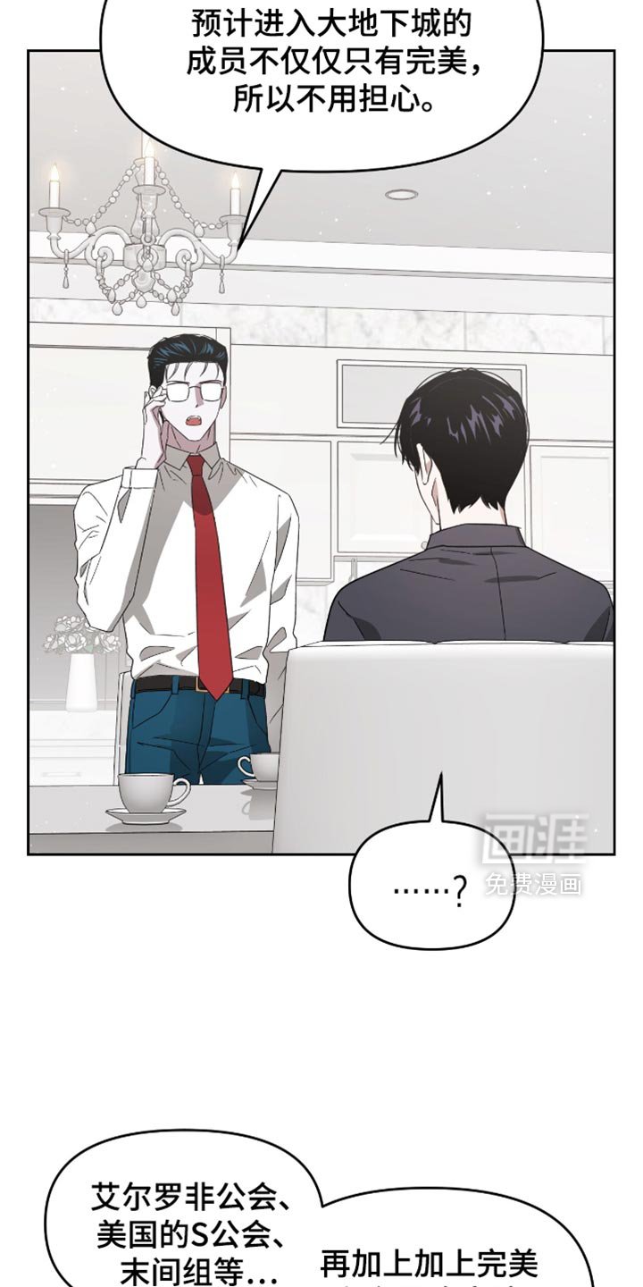 第131章：自愿报名
