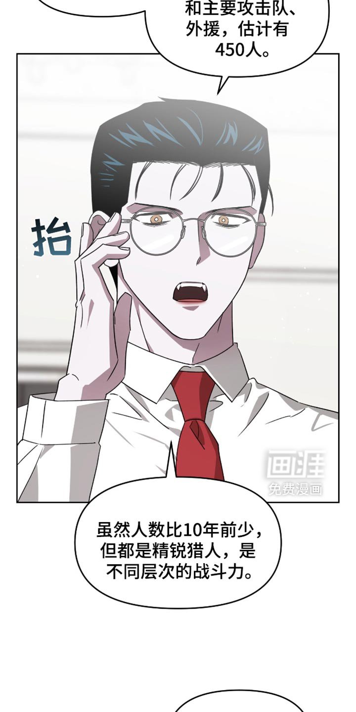第131章：自愿报名