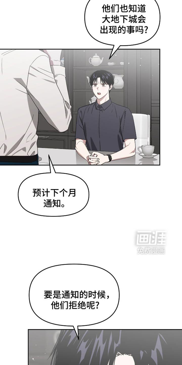 第131章：自愿报名