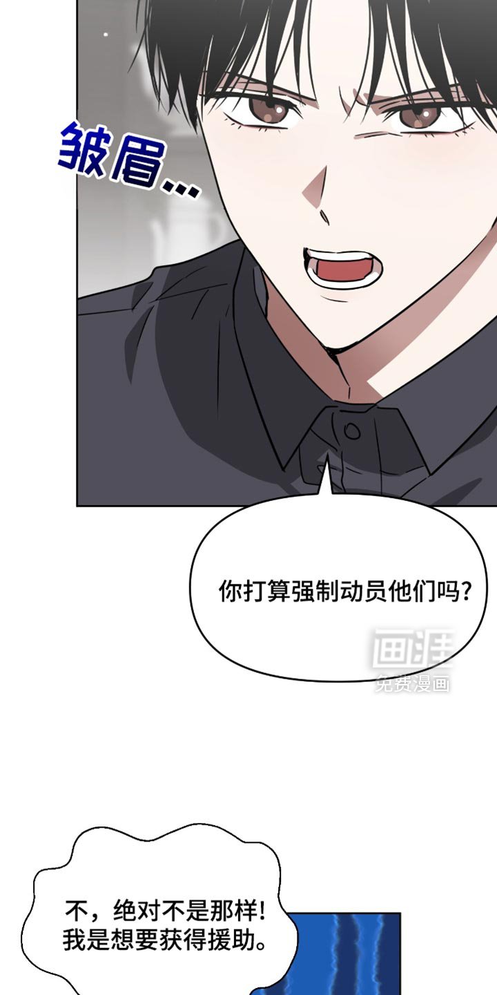 第131章：自愿报名