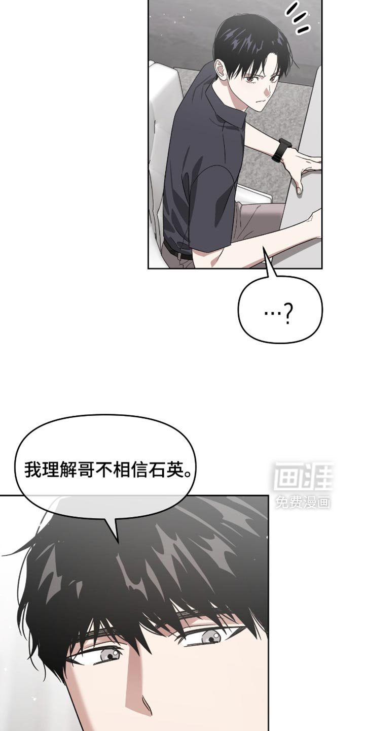 第131章：自愿报名