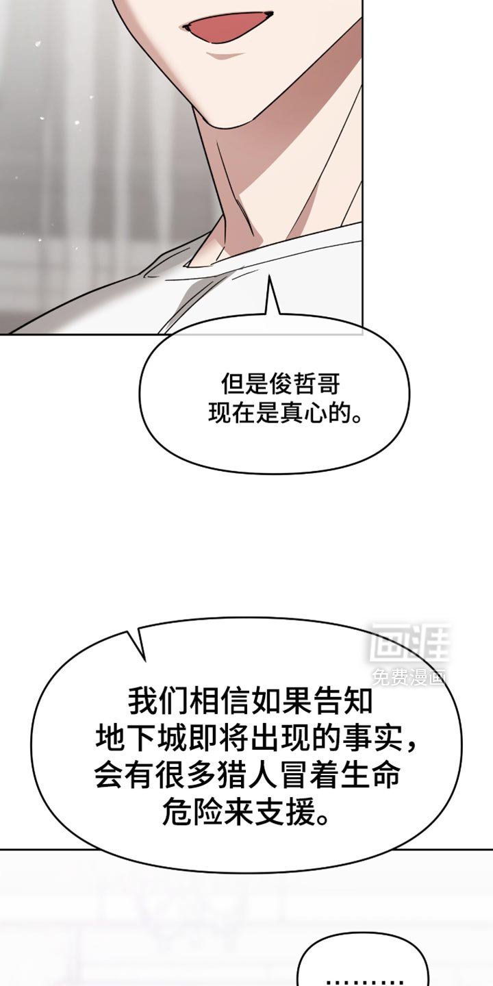 第131章：自愿报名
