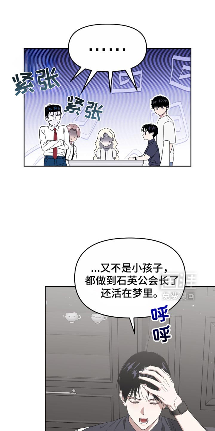 第131章：自愿报名