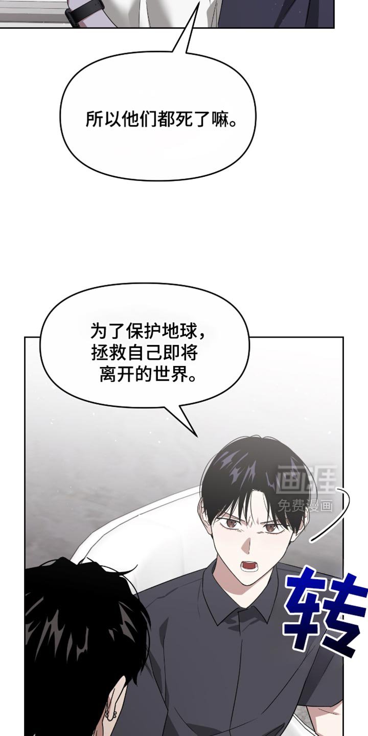 第131章：自愿报名