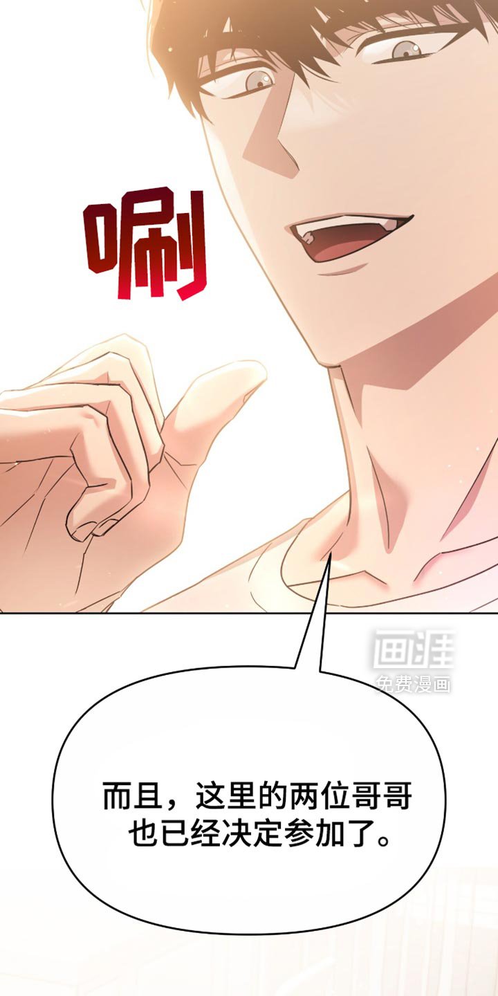 第131章：自愿报名