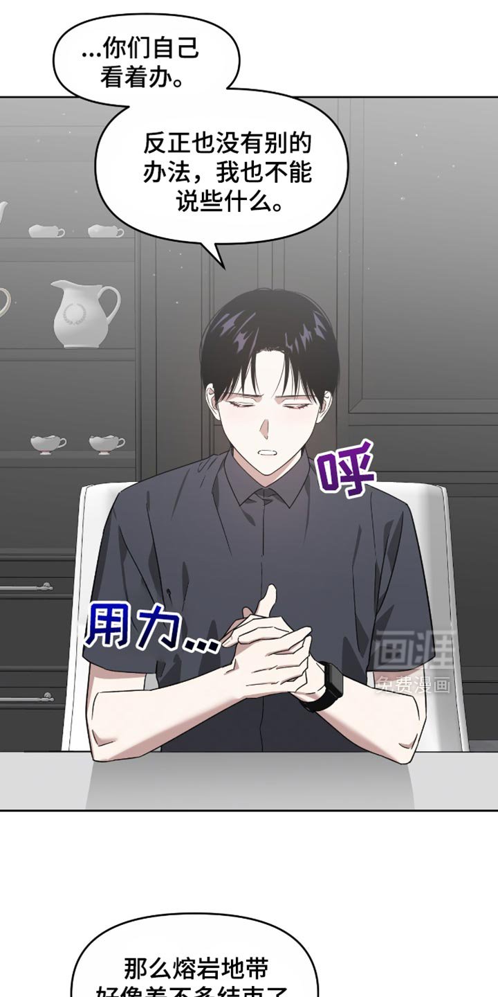 第131章：自愿报名