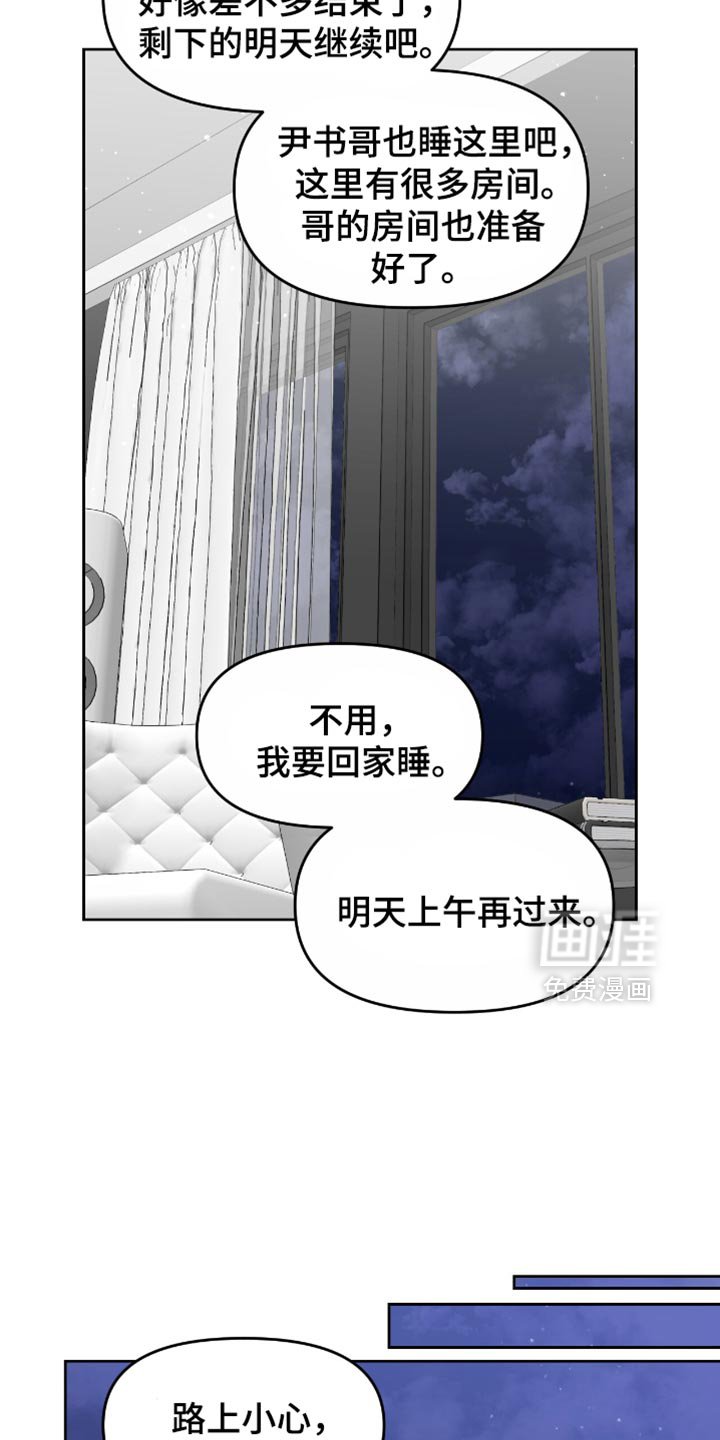 第131章：自愿报名
