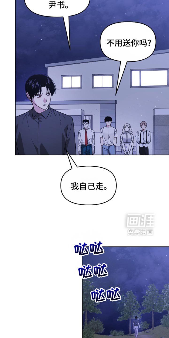 第131章：自愿报名