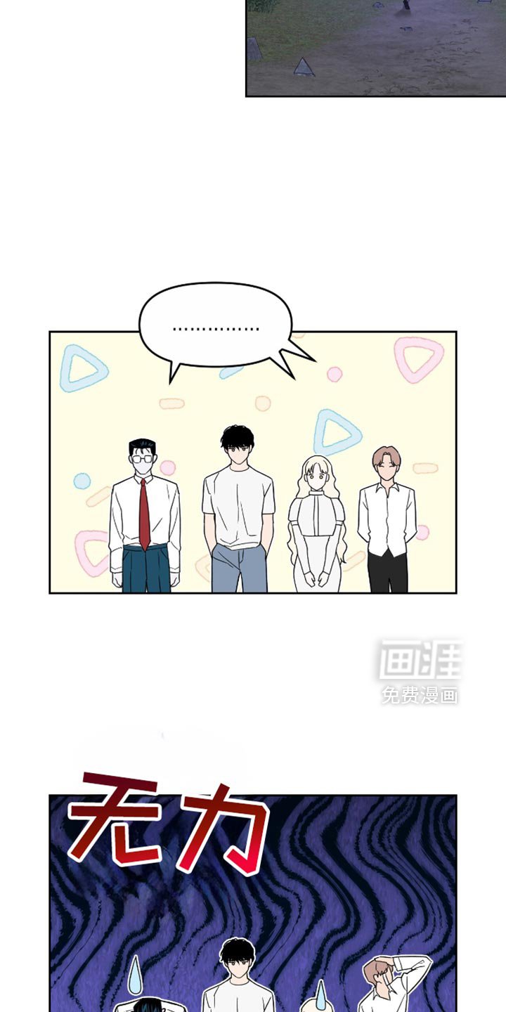 第131章：自愿报名
