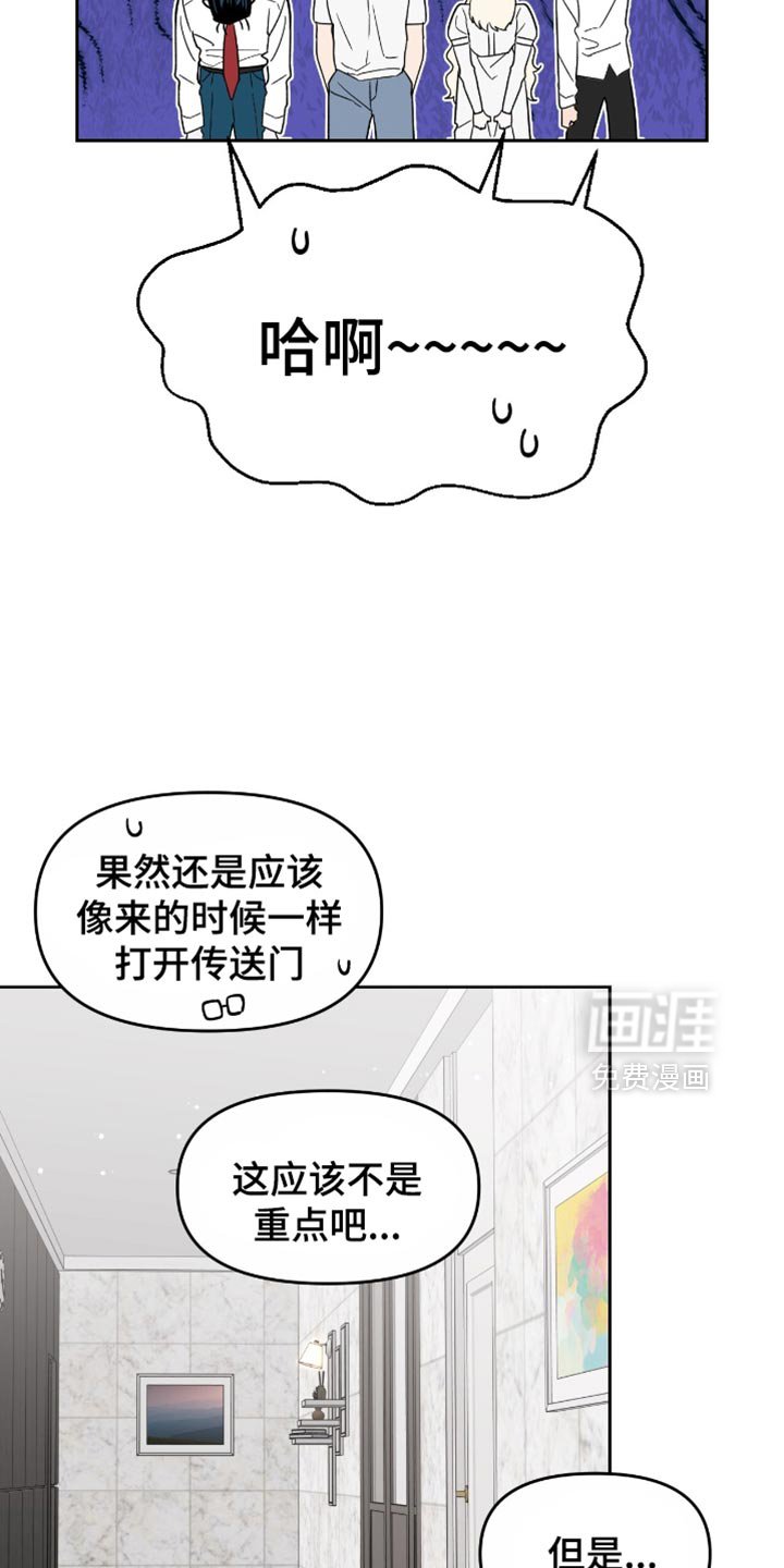 第131章：自愿报名