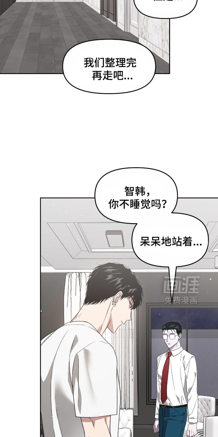 第131章：自愿报名