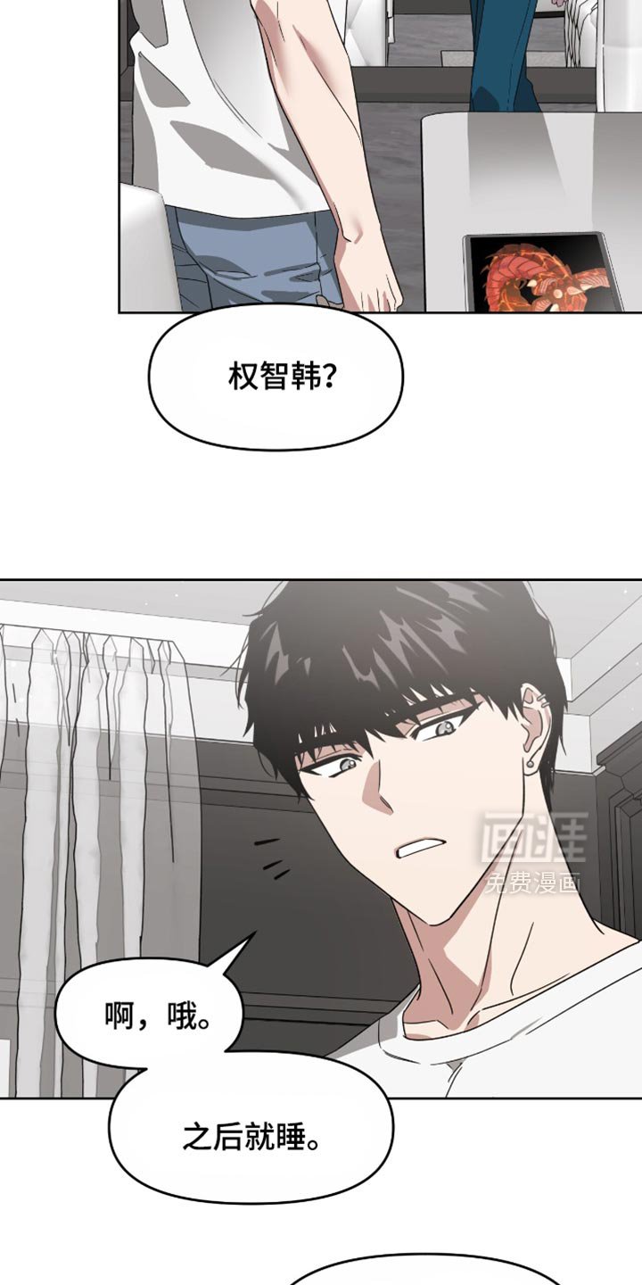 第131章：自愿报名