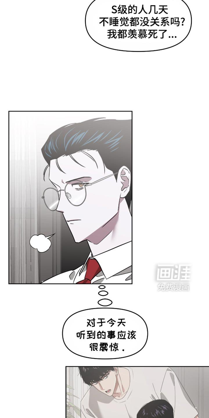 第131章：自愿报名
