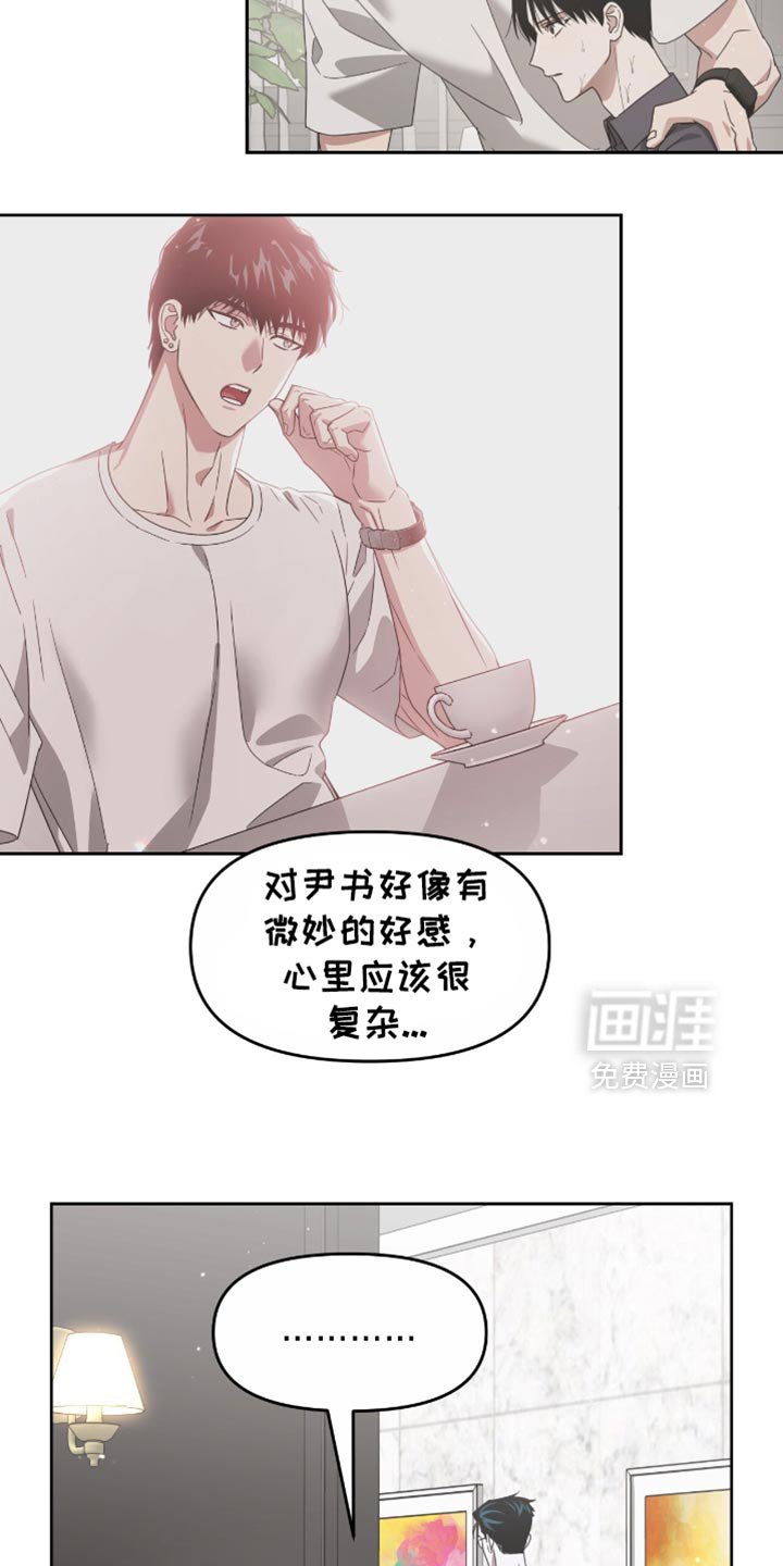 第131章：自愿报名