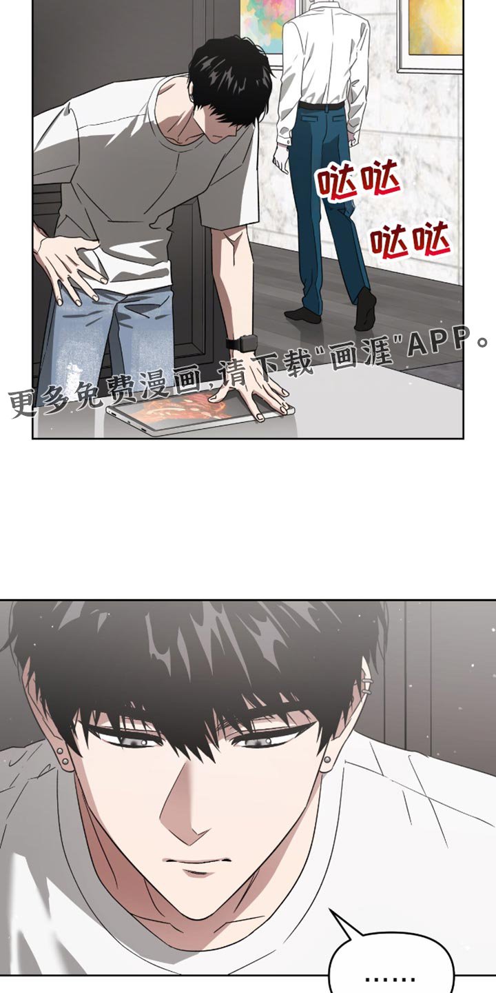 第131章：自愿报名