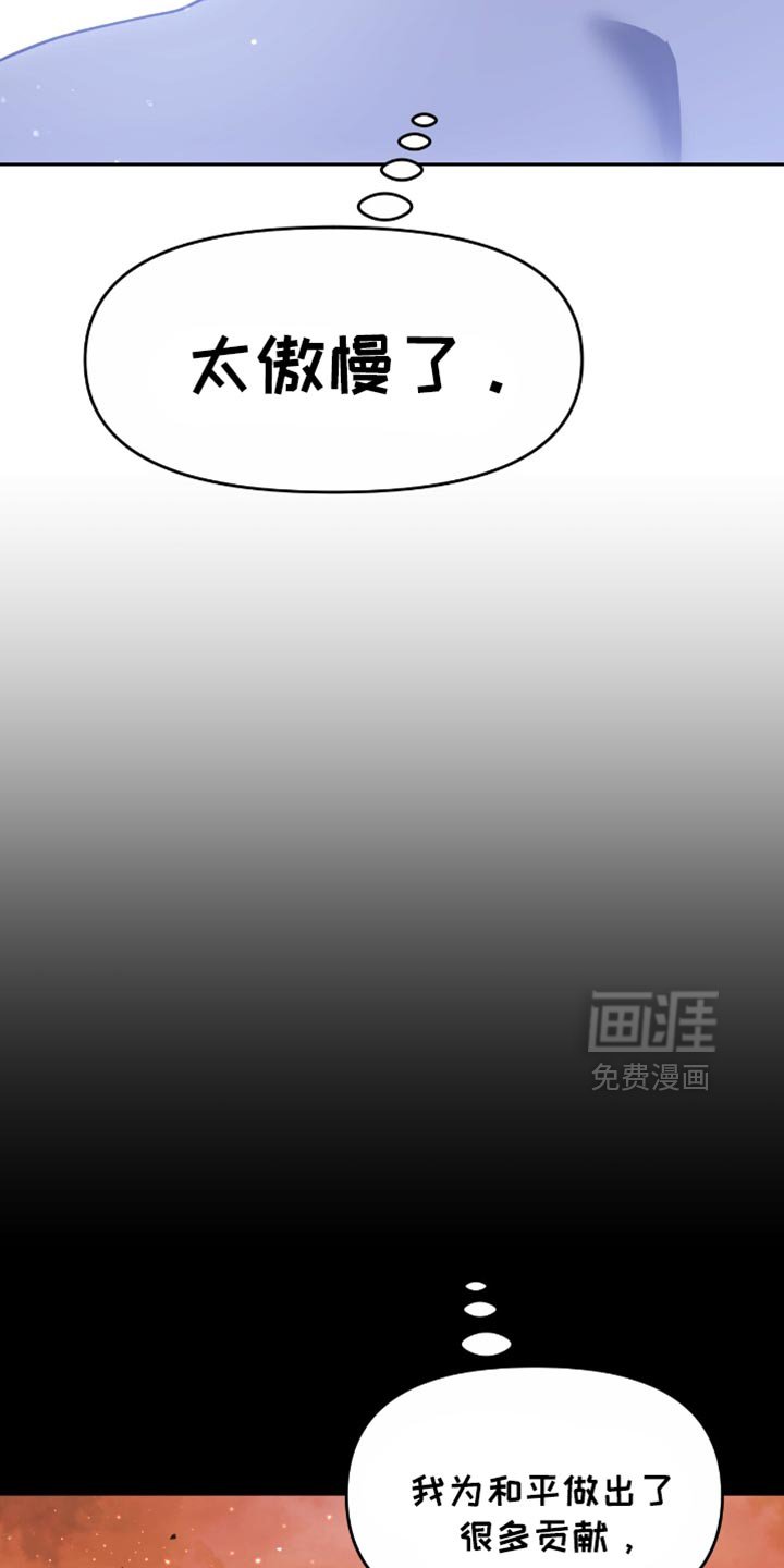 第132章：爆炸性场面