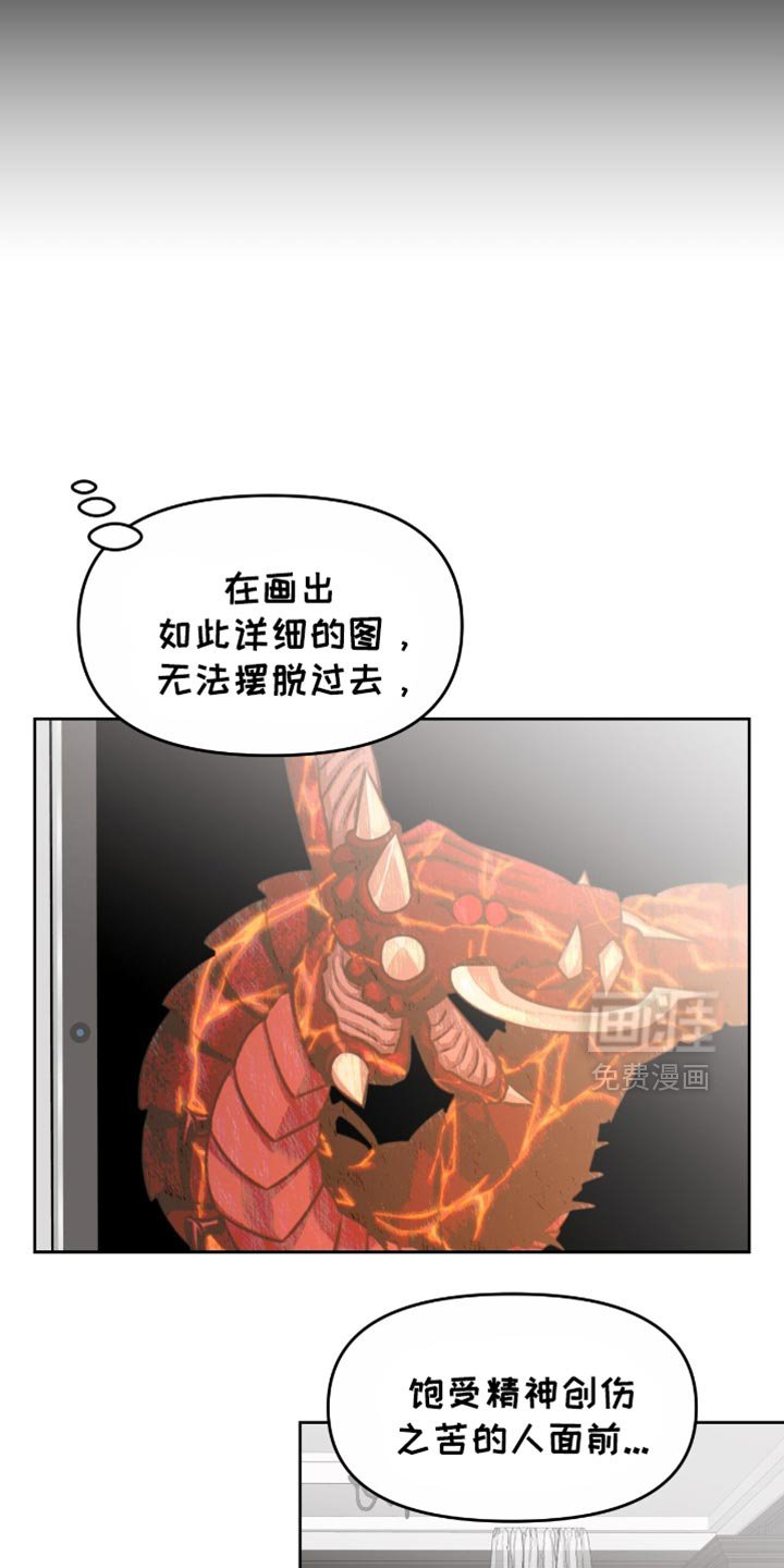 第132章：爆炸性场面