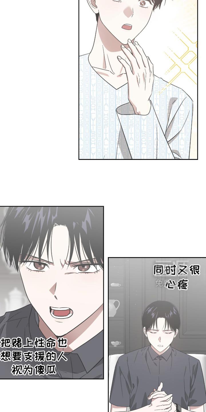 第132章：爆炸性场面