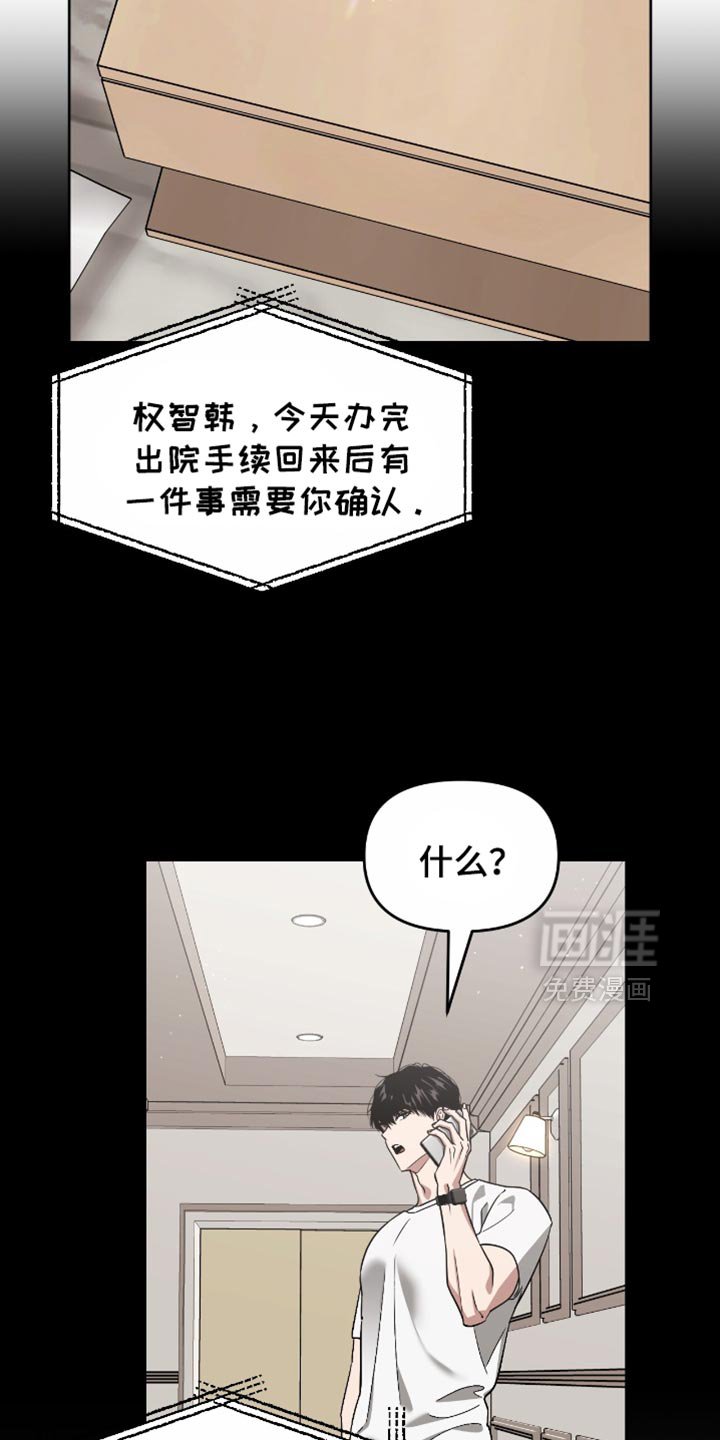 第132章：爆炸性场面