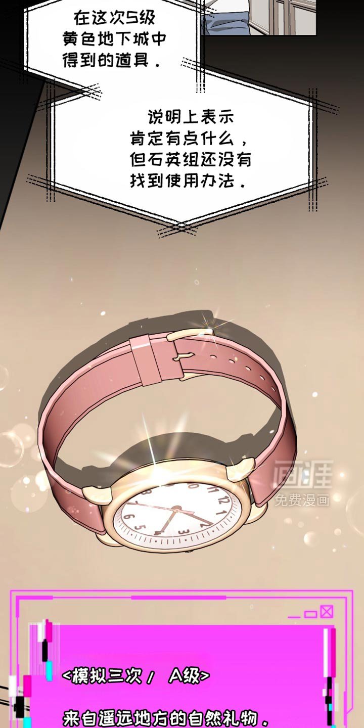 第132章：爆炸性场面