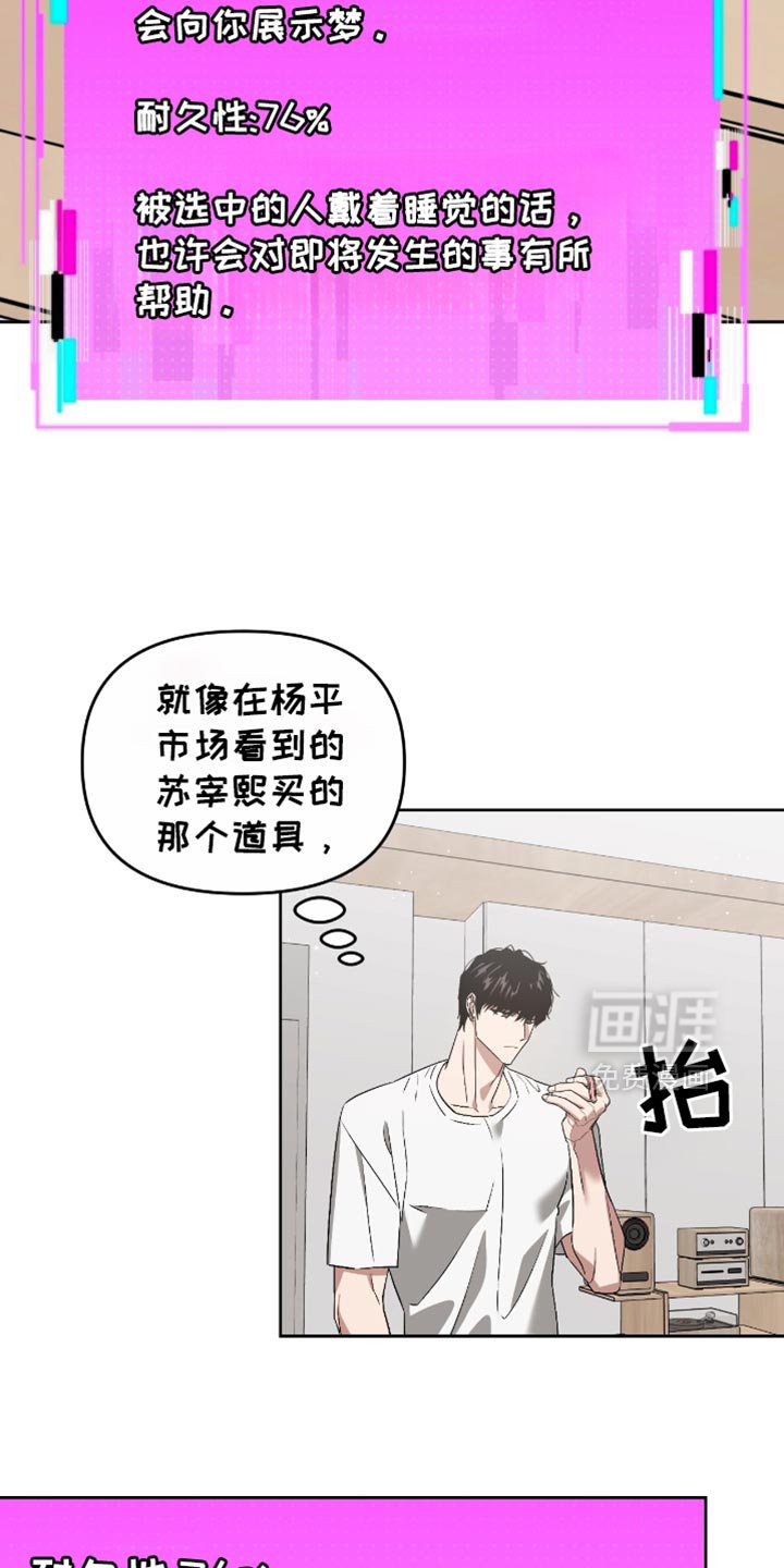 第132章：爆炸性场面