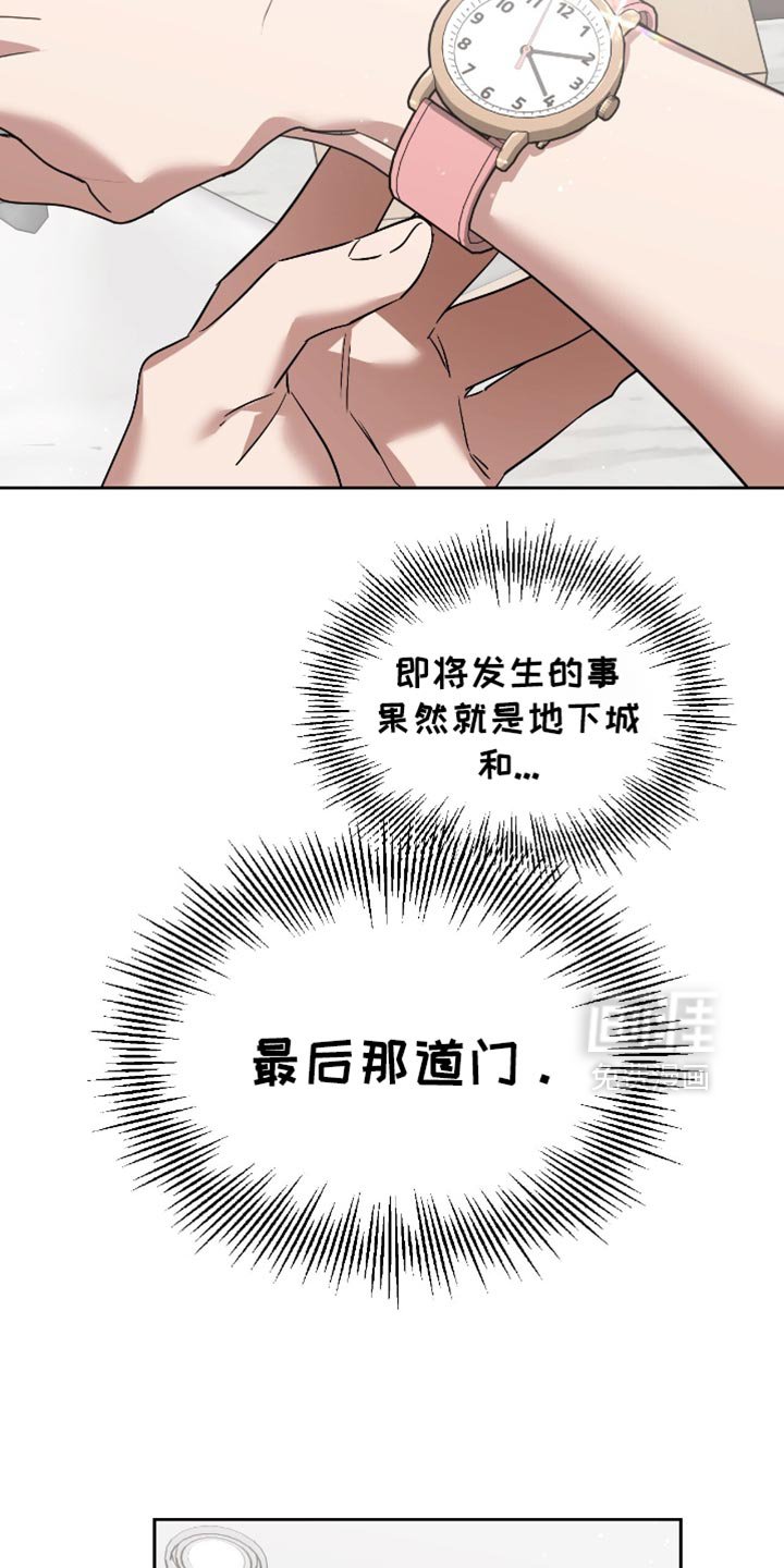 第132章：爆炸性场面