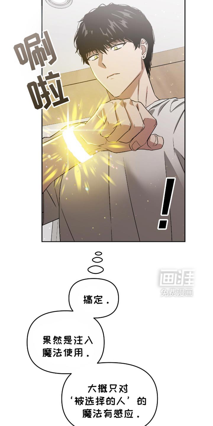 第132章：爆炸性场面