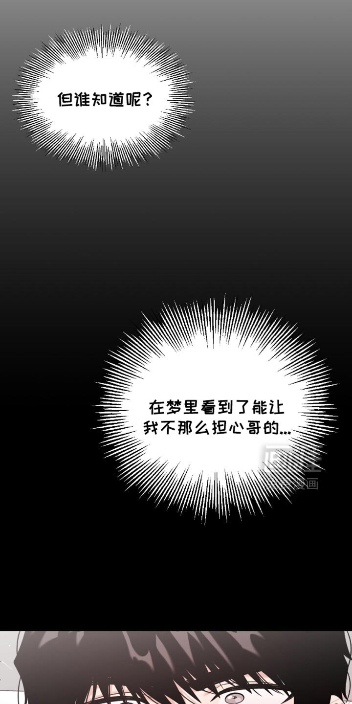 第132章：爆炸性场面