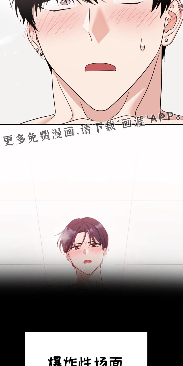 第132章：爆炸性场面