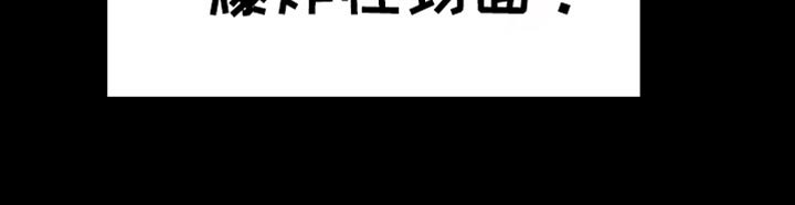 第132章：爆炸性场面