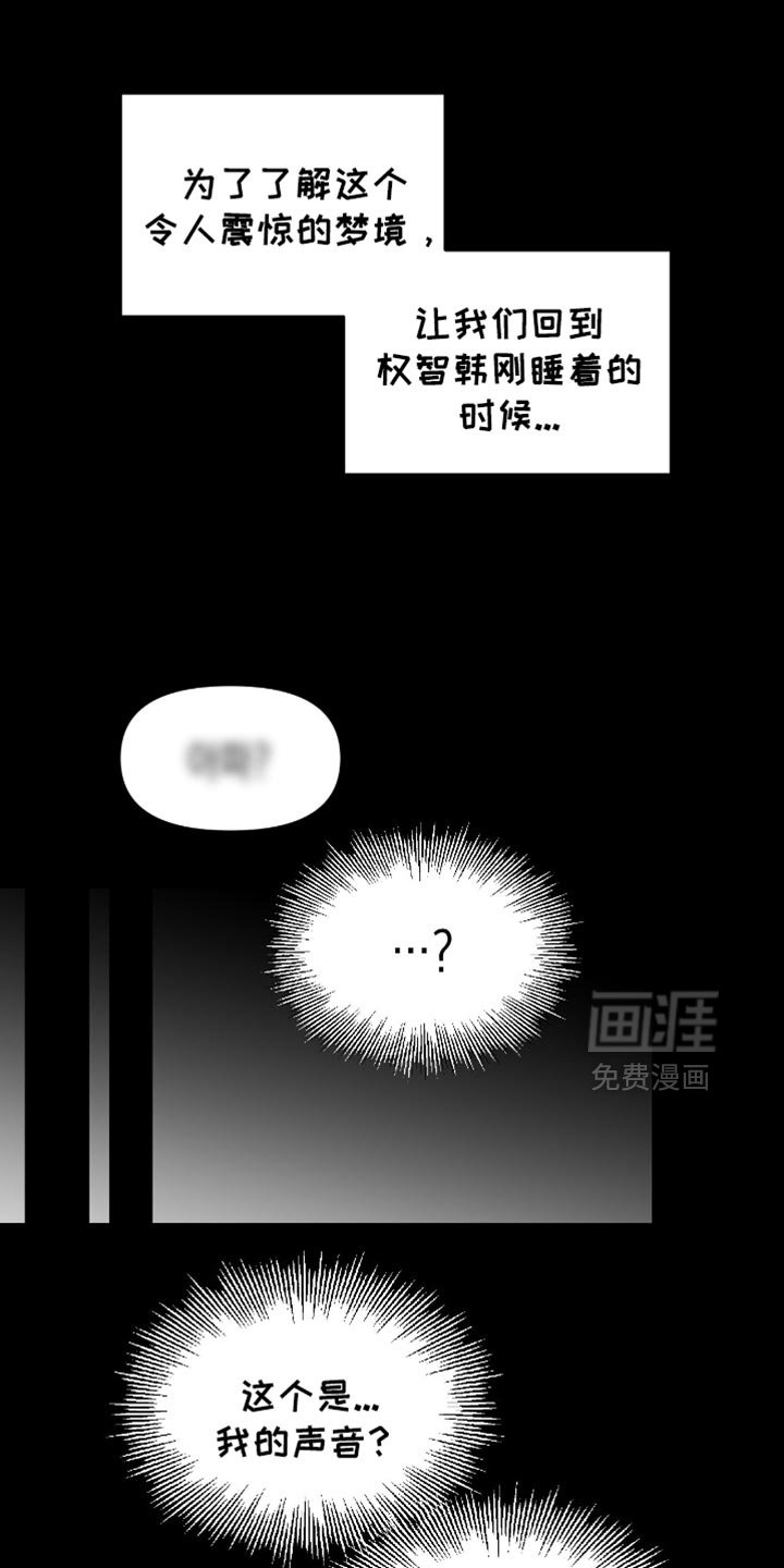第133章：贪念