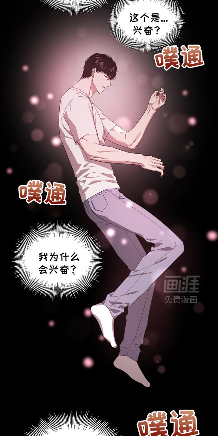第133章：贪念