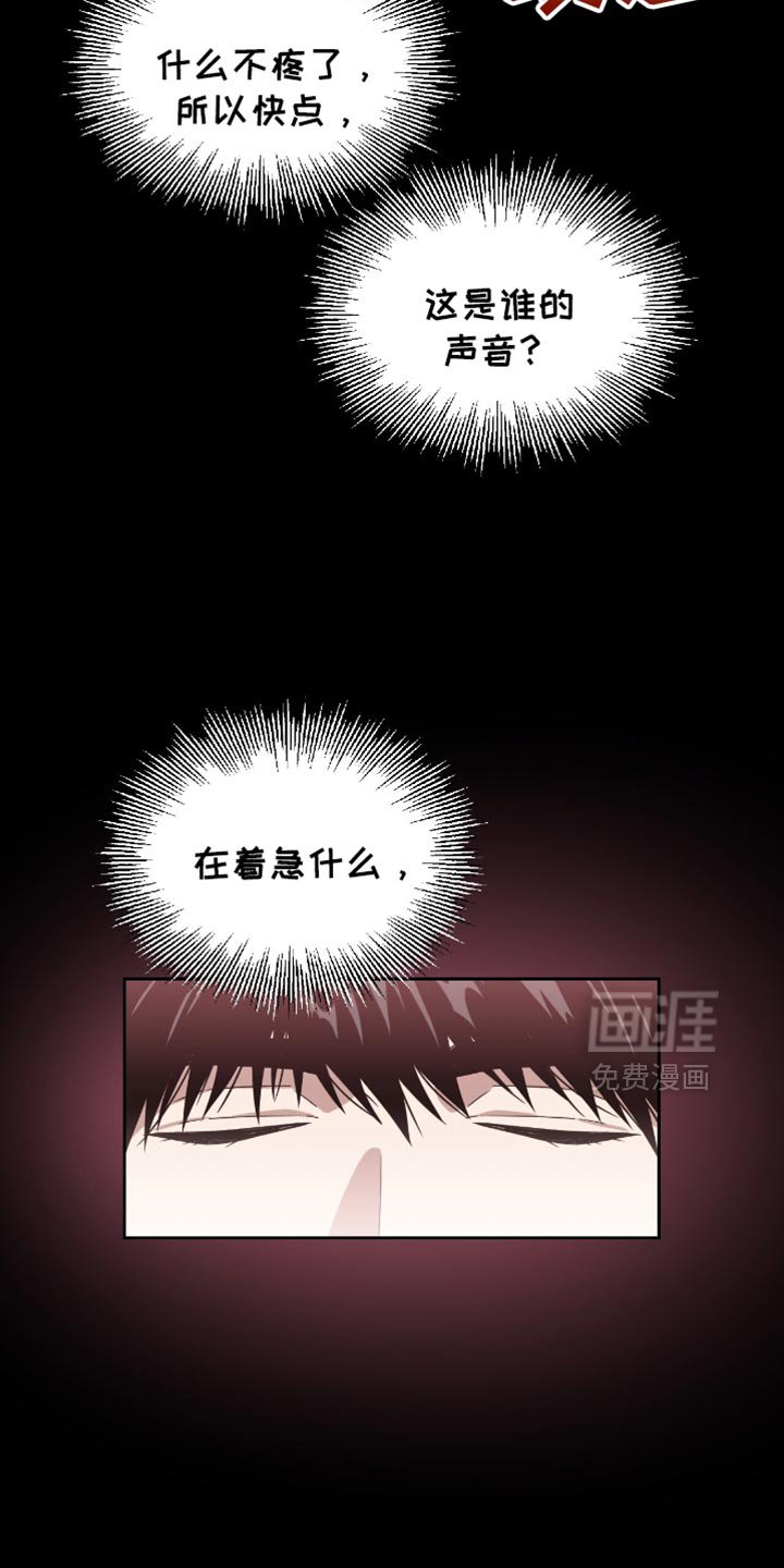 第133章：贪念