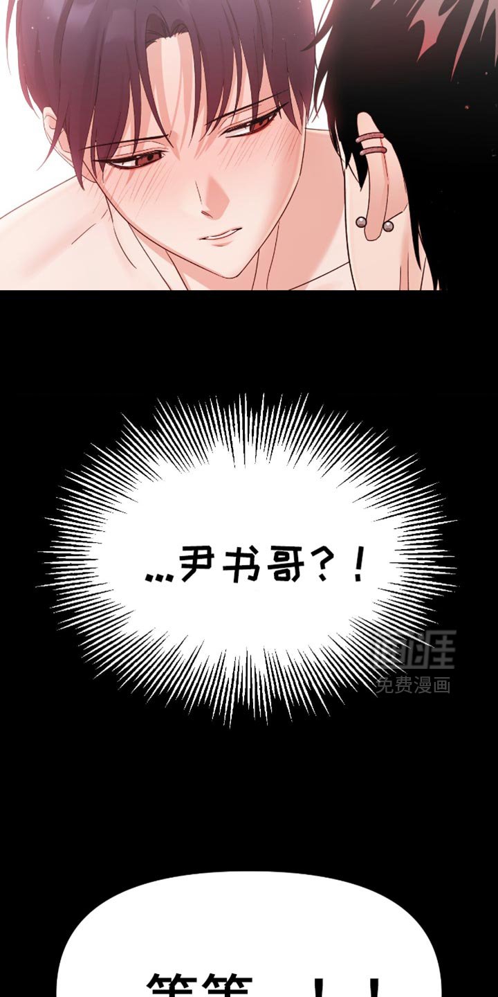 第133章：贪念