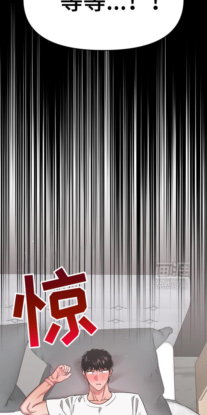 第133章：贪念