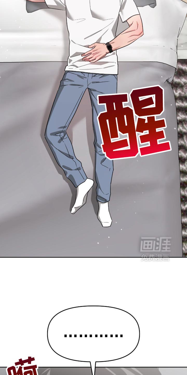 第133章：贪念