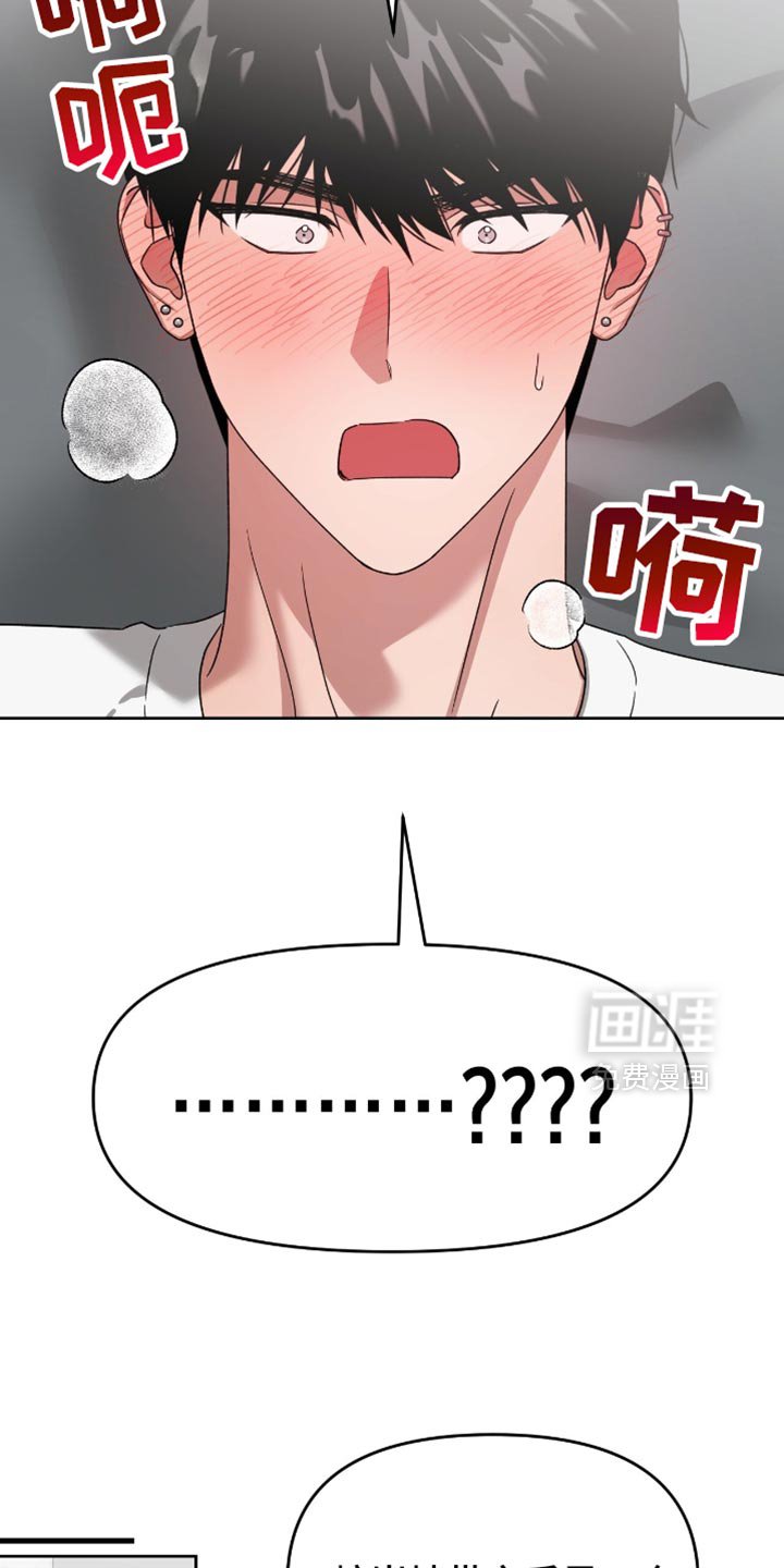 第133章：贪念