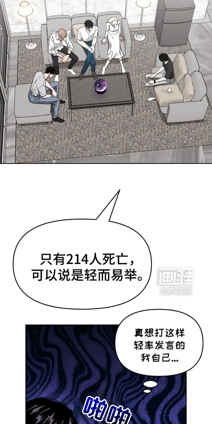第133章：贪念