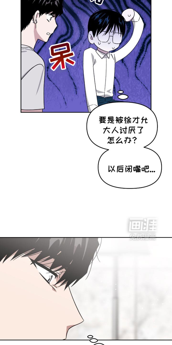 第133章：贪念