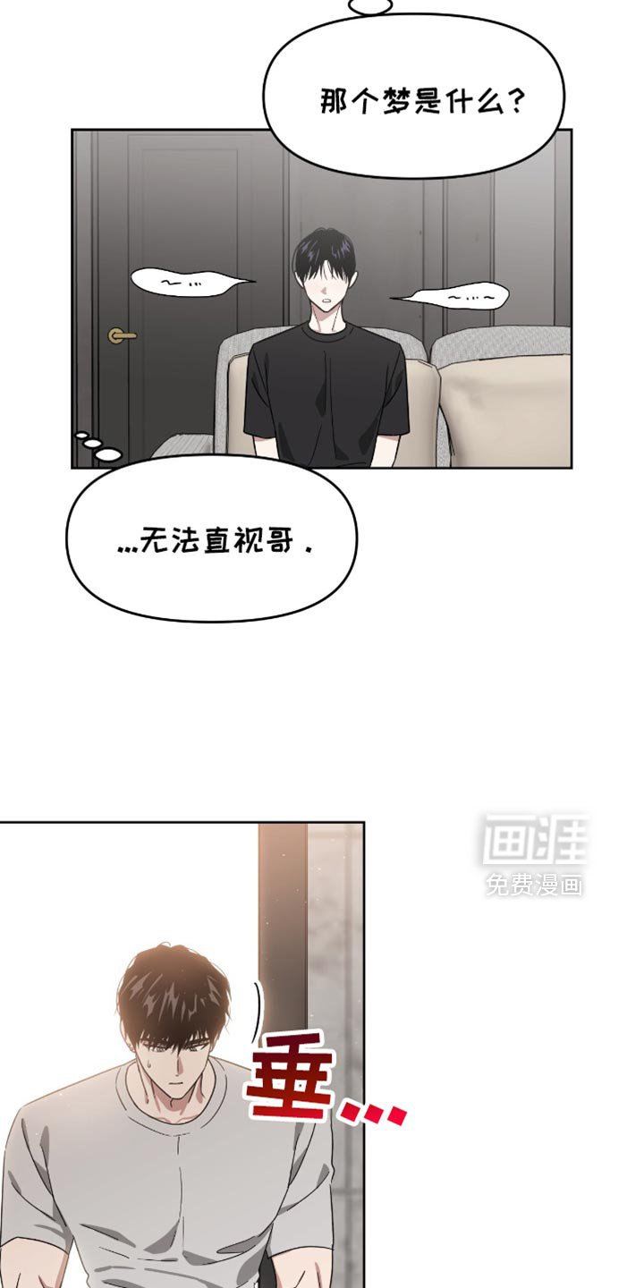 第133章：贪念