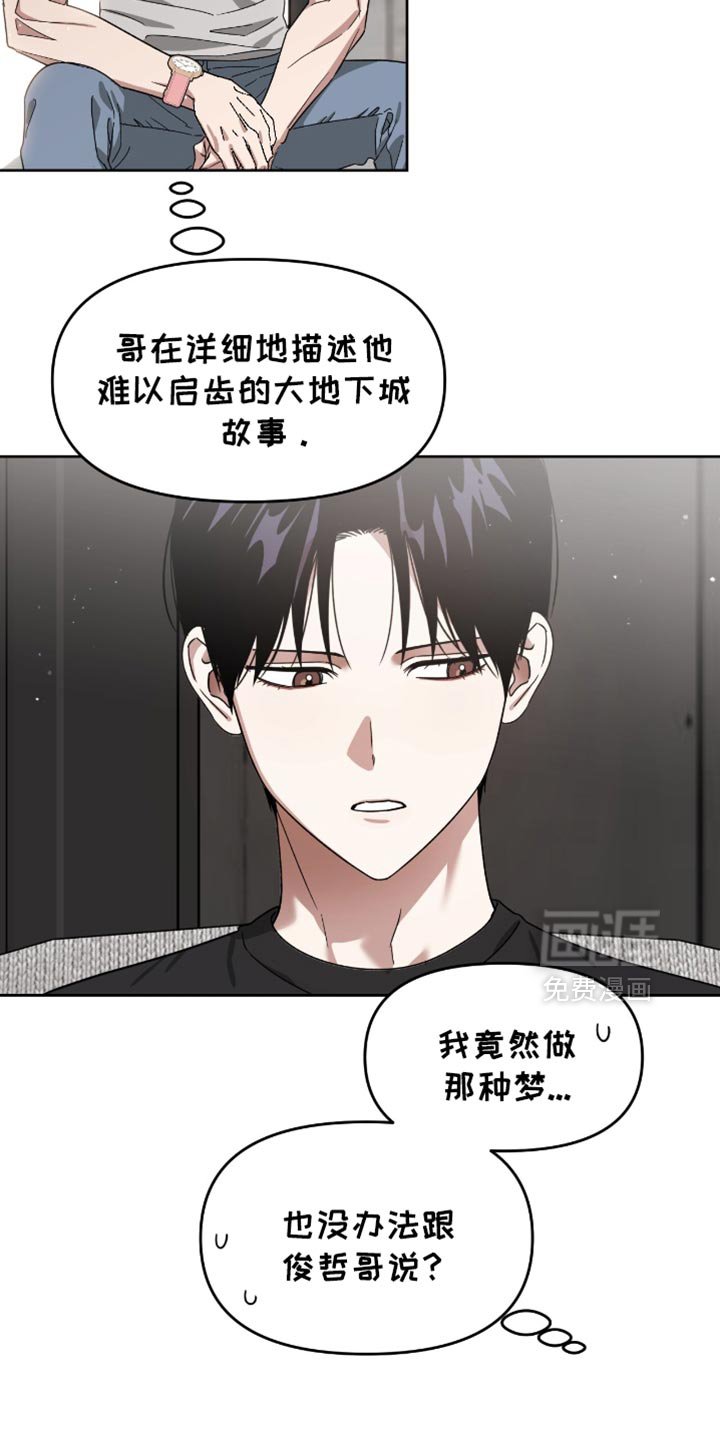 第133章：贪念