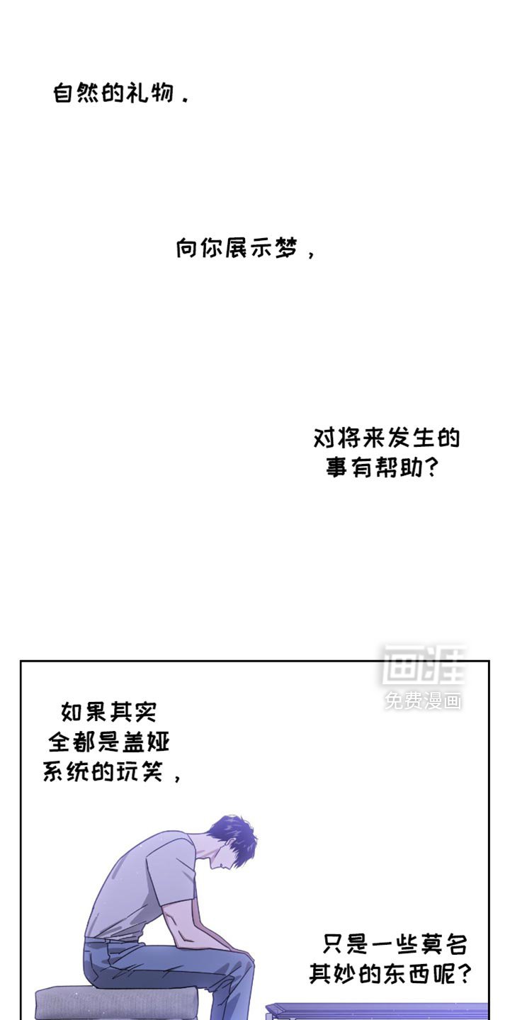 第133章：贪念