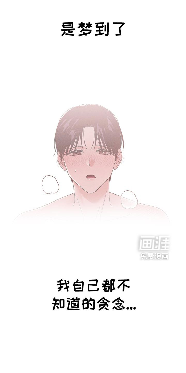 第133章：贪念