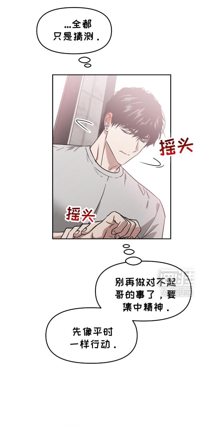 第133章：贪念