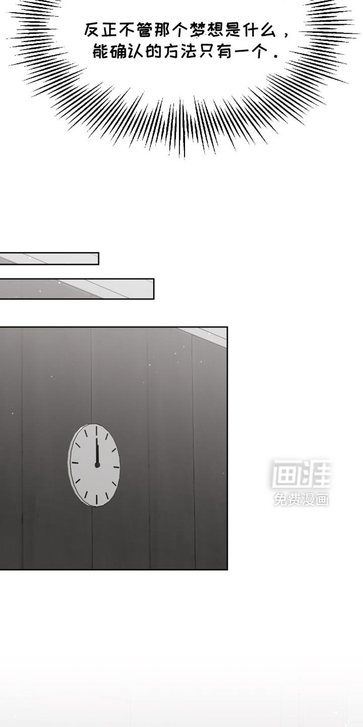 第133章：贪念